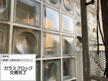 東京都 港区 Pマンション
